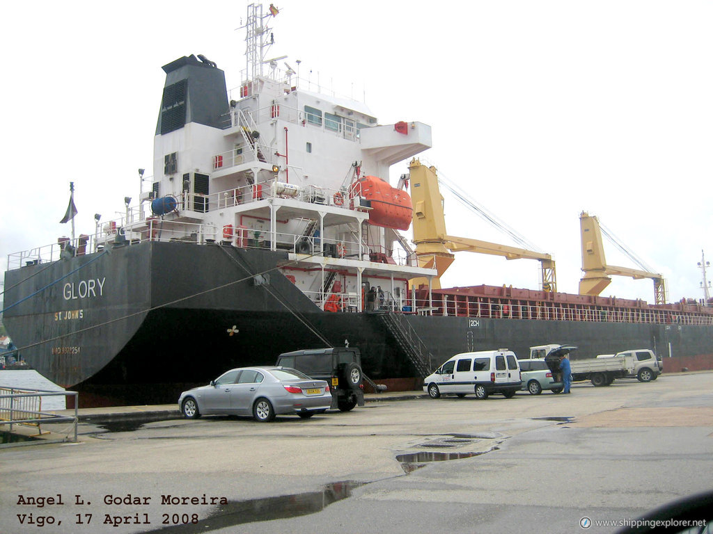 MV Unipearl