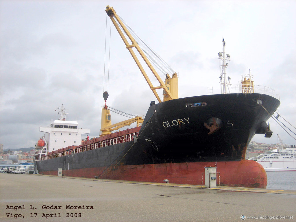 MV Unipearl