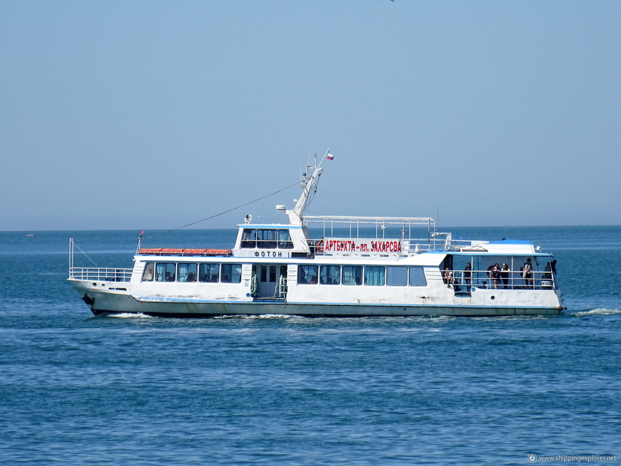 M/V Foton